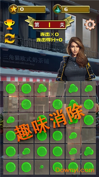 完美1滴水最新版 游戏截图