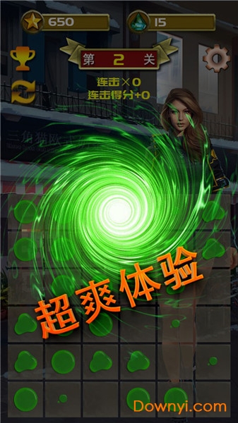 完美1滴水最新版 游戏截图